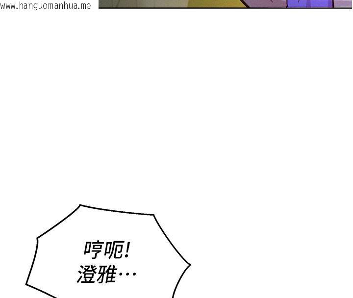 韩国漫画友情万睡韩漫_友情万睡-第101话-我想带妳见我父母在线免费阅读-韩国漫画-第39张图片