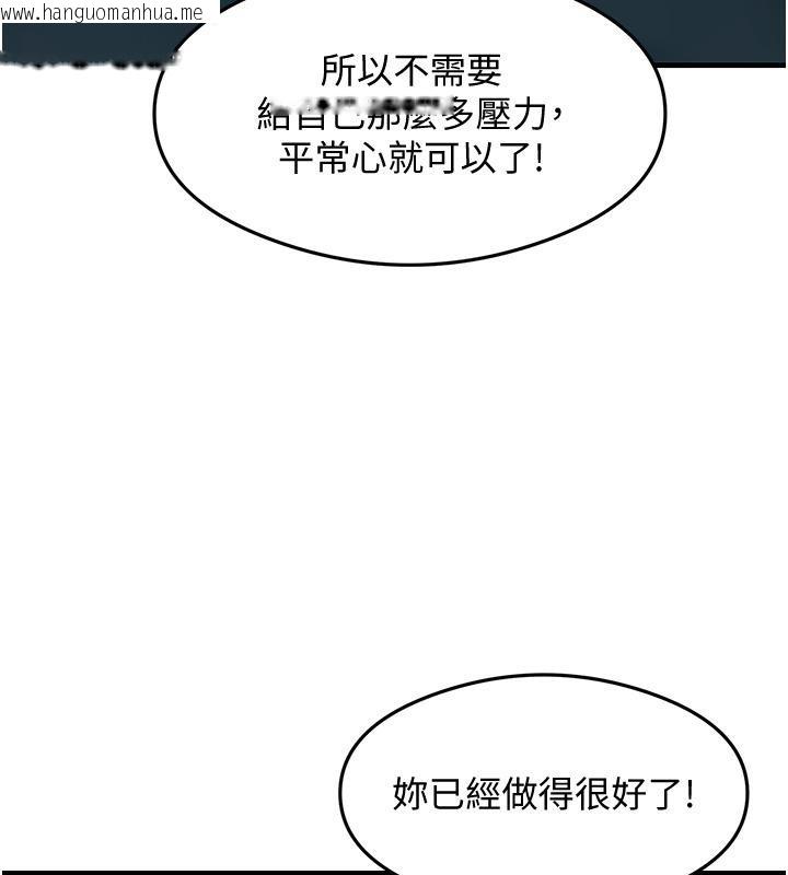 韩国漫画尻试之神学习法韩漫_尻试之神学习法-第35话-我早就发现你们的关系了!在线免费阅读-韩国漫画-第25张图片