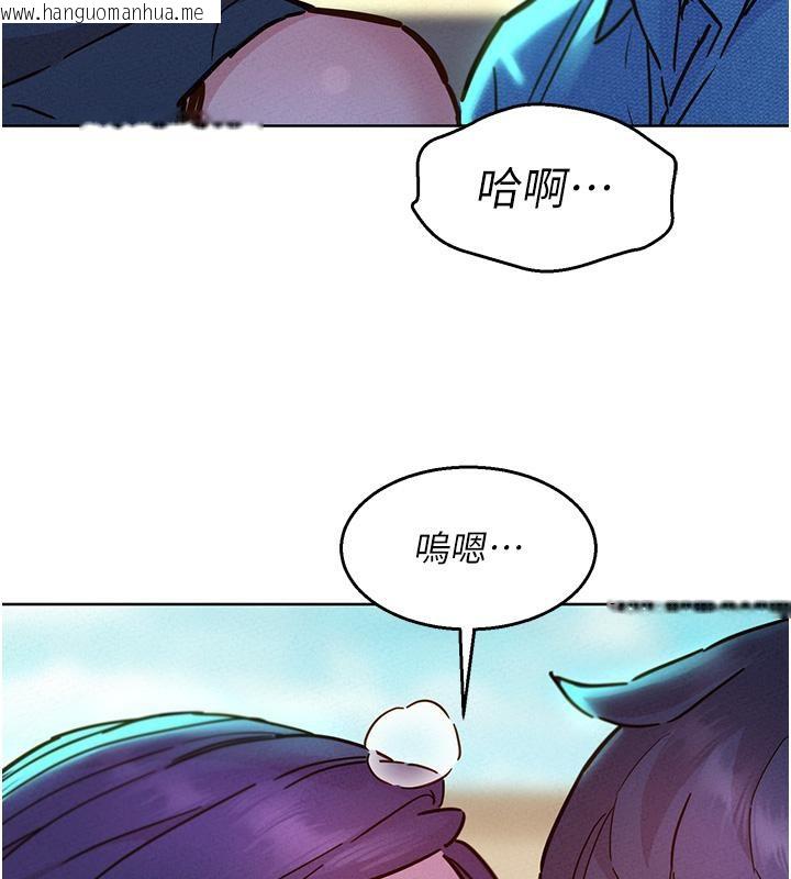 韩国漫画友情万睡韩漫_友情万睡-第101话-我想带妳见我父母在线免费阅读-韩国漫画-第51张图片