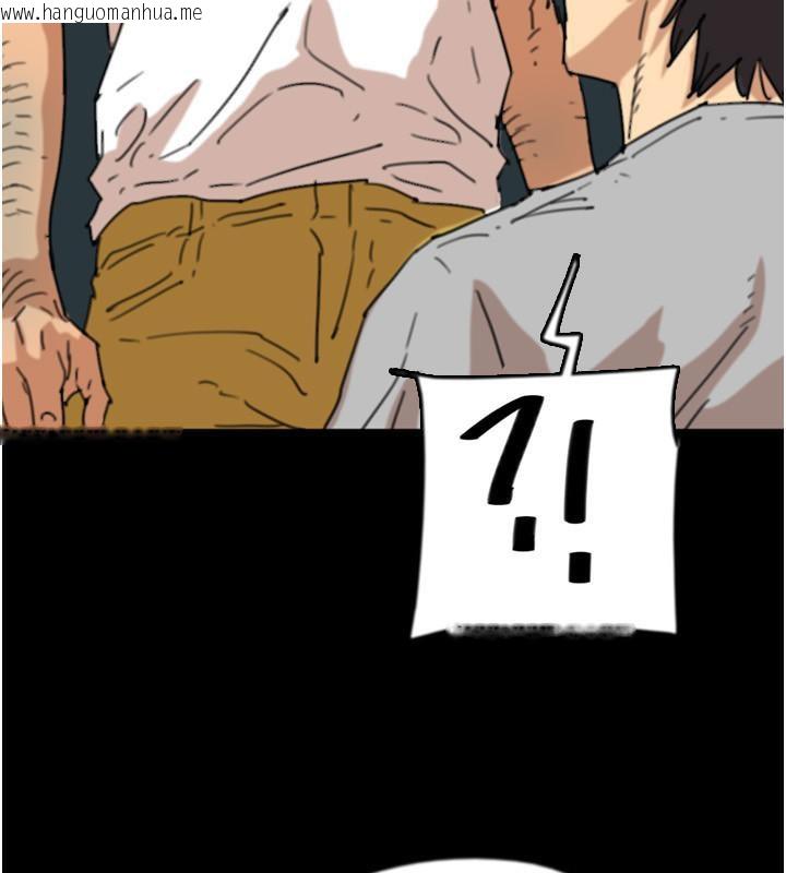 韩国漫画养父的女儿们韩漫_养父的女儿们-第58话-有其父必有其子在线免费阅读-韩国漫画-第44张图片