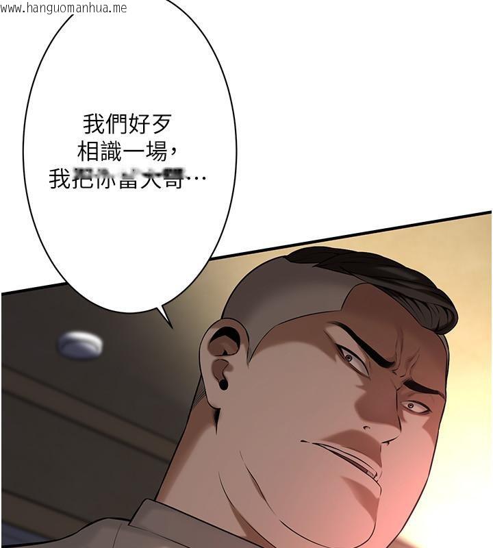 韩国漫画街头干架王韩漫_街头干架王-第65话-被发现的奸情在线免费阅读-韩国漫画-第64张图片