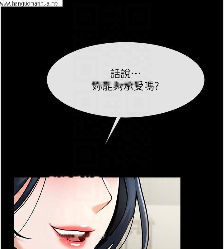 韩国漫画炸裂吧!巨棒韩漫_炸裂吧!巨棒-第53话-偷看小情侣打野炮在线免费阅读-韩国漫画-第31张图片