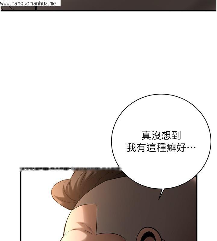 韩国漫画街头干架王韩漫_街头干架王-第65话-被发现的奸情在线免费阅读-韩国漫画-第34张图片