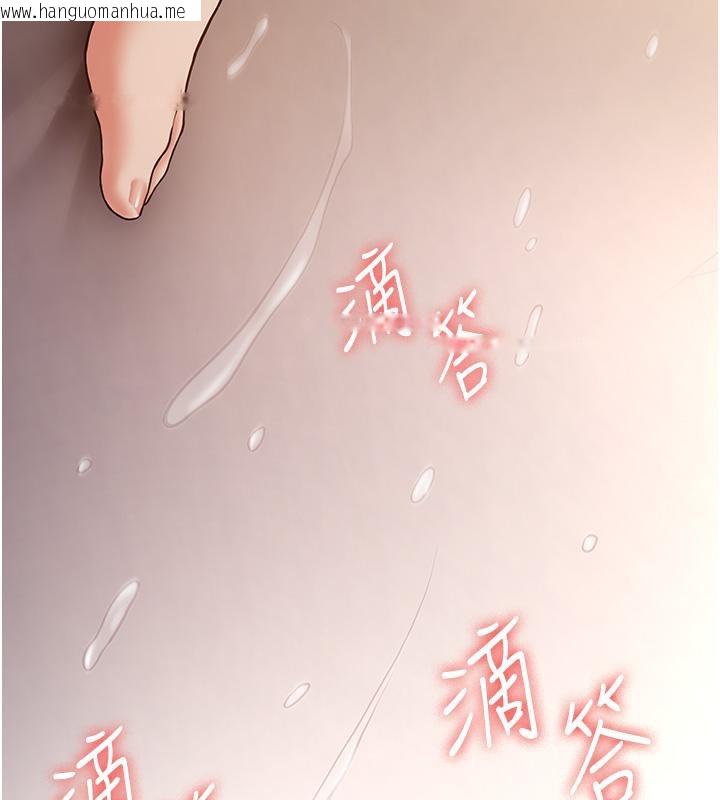 韩国漫画抢女友速成班韩漫_抢女友速成班-第67话-妳想不想要另一根「棒子」?在线免费阅读-韩国漫画-第137张图片