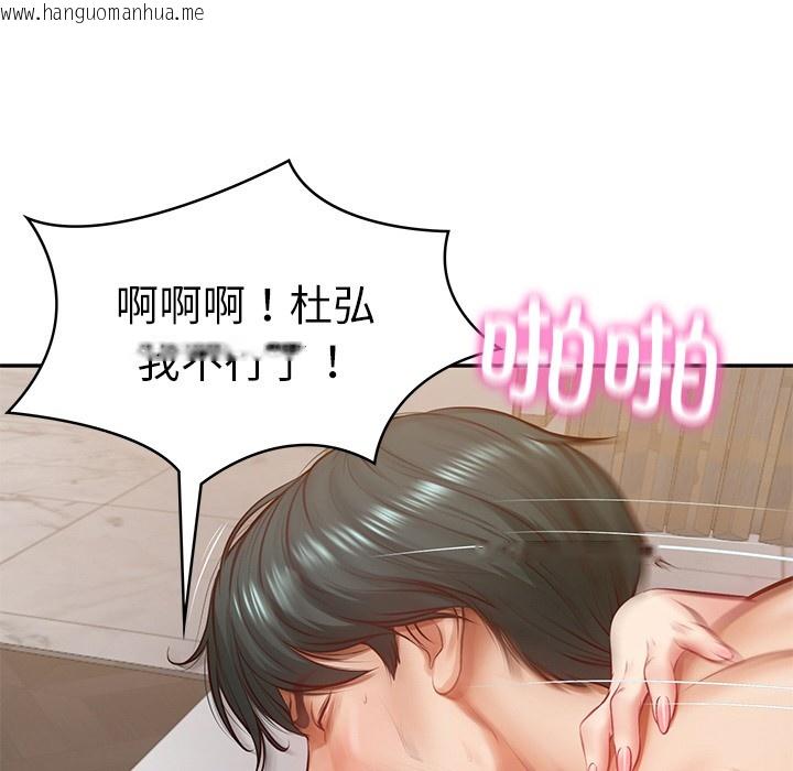 韩国漫画财阀家的女婿韩漫_财阀家的女婿-第2话在线免费阅读-韩国漫画-第149张图片