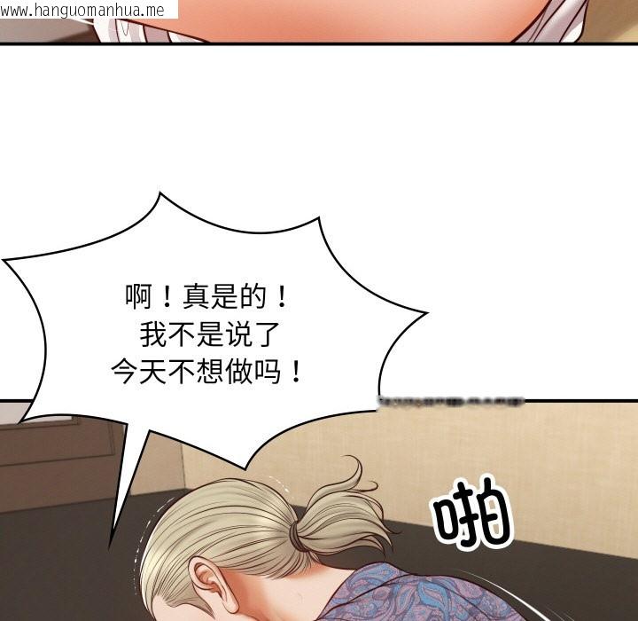 韩国漫画财阀家的女婿韩漫_财阀家的女婿-第1话在线免费阅读-韩国漫画-第83张图片