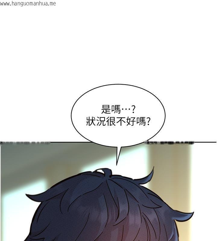 韩国漫画友情万睡韩漫_友情万睡-第101话-我想带妳见我父母在线免费阅读-韩国漫画-第109张图片