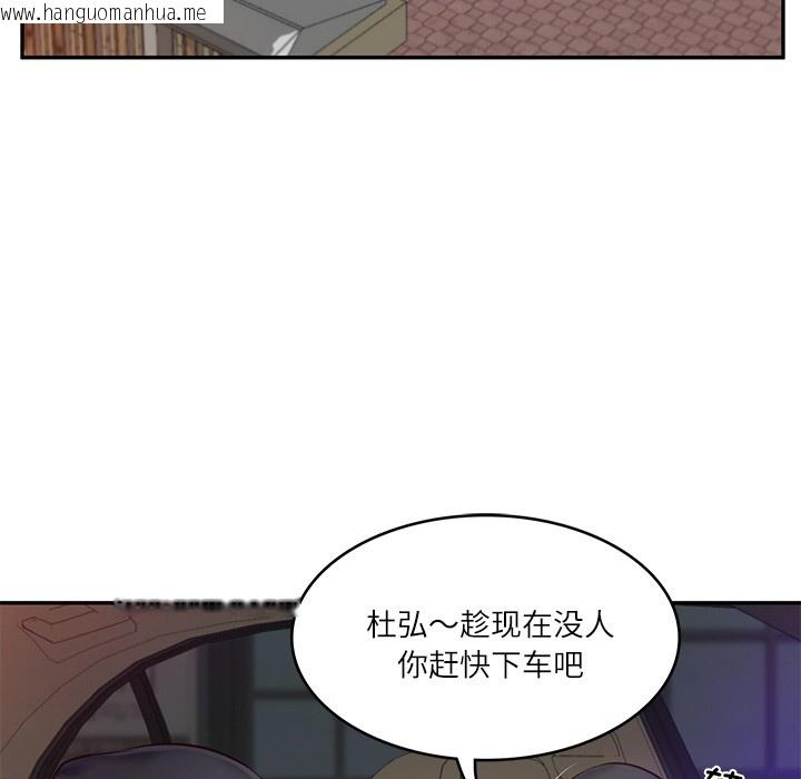 韩国漫画财阀家的女婿韩漫_财阀家的女婿-第2话在线免费阅读-韩国漫画-第170张图片