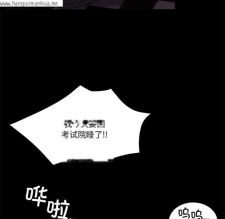 韩国漫画怀孕契约韩漫_怀孕契约-第8话在线免费阅读-韩国漫画-第89张图片