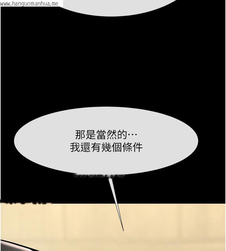 韩国漫画炸裂吧!巨棒韩漫_炸裂吧!巨棒-第53话-偷看小情侣打野炮在线免费阅读-韩国漫画-第28张图片