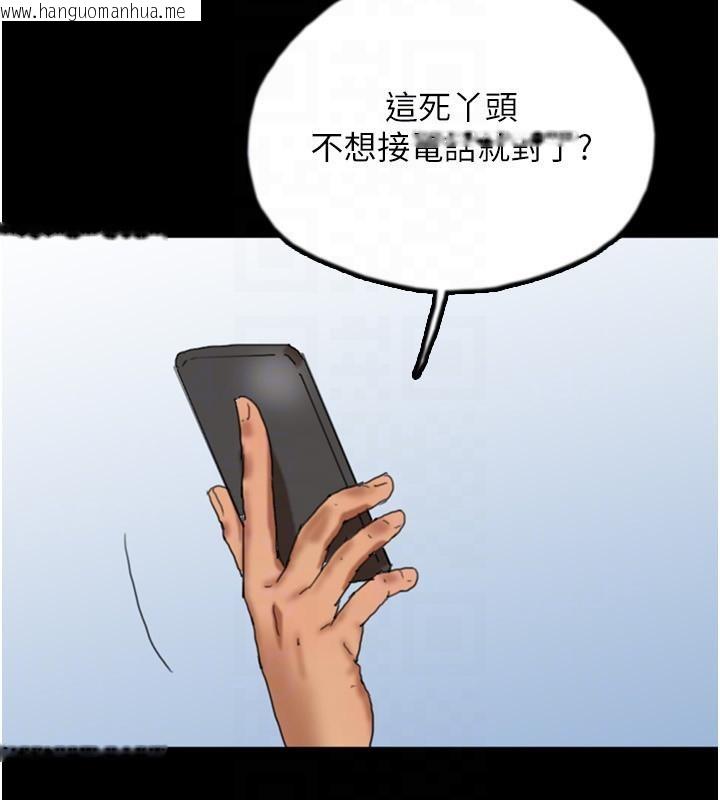 韩国漫画养父的女儿们韩漫_养父的女儿们-第58话-有其父必有其子在线免费阅读-韩国漫画-第119张图片