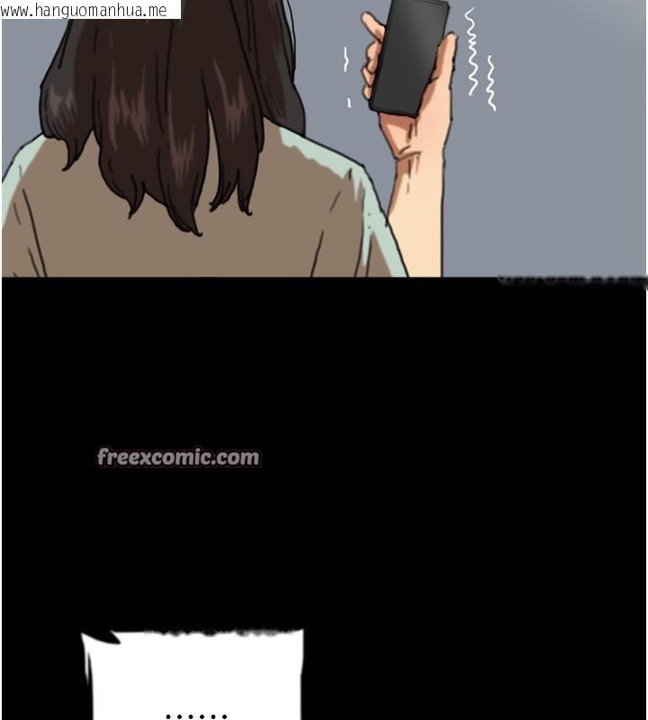 韩国漫画养父的女儿们韩漫_养父的女儿们-第58话-有其父必有其子在线免费阅读-韩国漫画-第108张图片