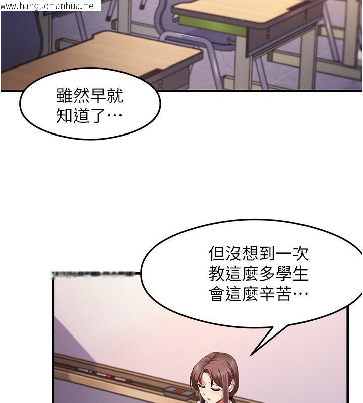 韩国漫画尻试之神学习法韩漫_尻试之神学习法-第35话-我早就发现你们的关系了!在线免费阅读-韩国漫画-第11张图片