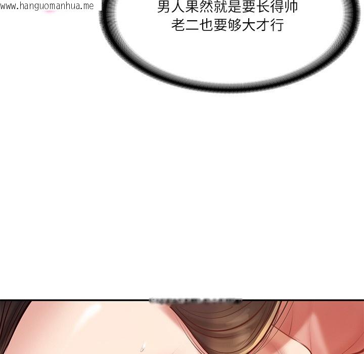 韩国漫画财阀家的女婿韩漫_财阀家的女婿-第2话在线免费阅读-韩国漫画-第80张图片