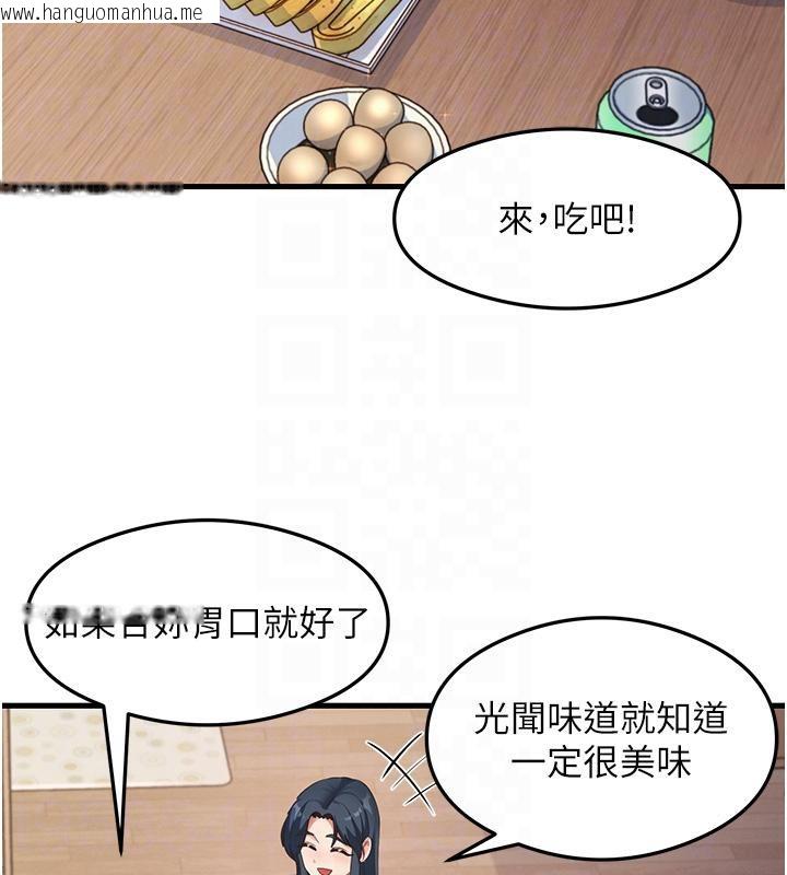 韩国漫画尻试之神学习法韩漫_尻试之神学习法-第35话-我早就发现你们的关系了!在线免费阅读-韩国漫画-第87张图片