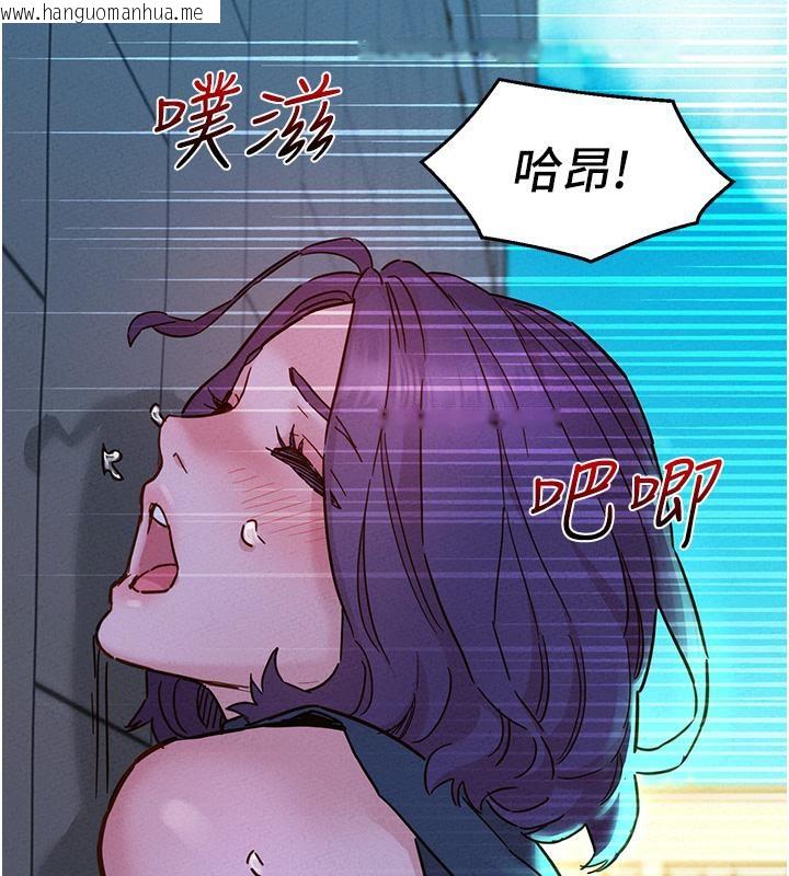 韩国漫画友情万睡韩漫_友情万睡-第101话-我想带妳见我父母在线免费阅读-韩国漫画-第37张图片