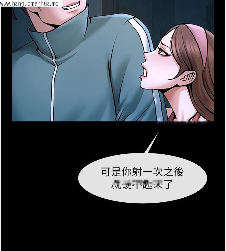 韩国漫画炸裂吧!巨棒韩漫_炸裂吧!巨棒-第53话-偷看小情侣打野炮在线免费阅读-韩国漫画-第62张图片