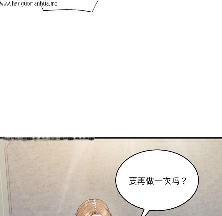 韩国漫画财阀家的女婿韩漫_财阀家的女婿-第1话在线免费阅读-韩国漫画-第51张图片