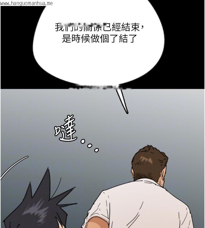 韩国漫画养父的女儿们韩漫_养父的女儿们-第58话-有其父必有其子在线免费阅读-韩国漫画-第51张图片