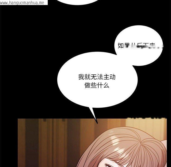 韩国漫画怀孕契约韩漫_怀孕契约-第8话在线免费阅读-韩国漫画-第59张图片