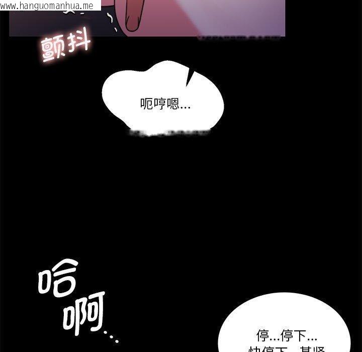 韩国漫画怀孕契约韩漫_怀孕契约-第8话在线免费阅读-韩国漫画-第11张图片