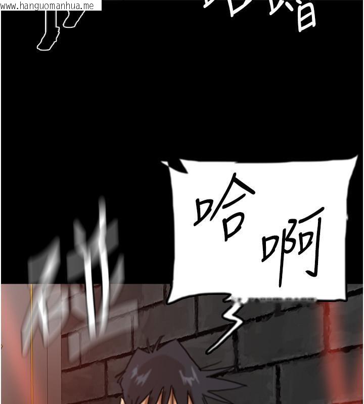 韩国漫画养父的女儿们韩漫_养父的女儿们-第58话-有其父必有其子在线免费阅读-韩国漫画-第132张图片