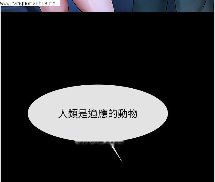 韩国漫画炸裂吧!巨棒韩漫_炸裂吧!巨棒-第53话-偷看小情侣打野炮在线免费阅读-韩国漫画-第71张图片