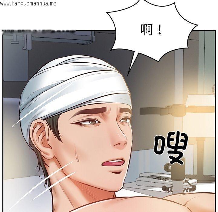 韩国漫画财阀家的女婿韩漫_财阀家的女婿-第3话在线免费阅读-韩国漫画-第145张图片