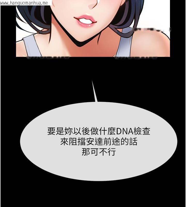 韩国漫画炸裂吧!巨棒韩漫_炸裂吧!巨棒-第53话-偷看小情侣打野炮在线免费阅读-韩国漫画-第25张图片