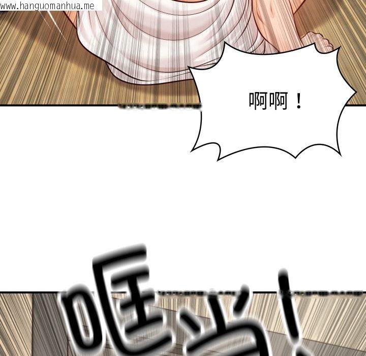 韩国漫画财阀家的女婿韩漫_财阀家的女婿-第1话在线免费阅读-韩国漫画-第90张图片