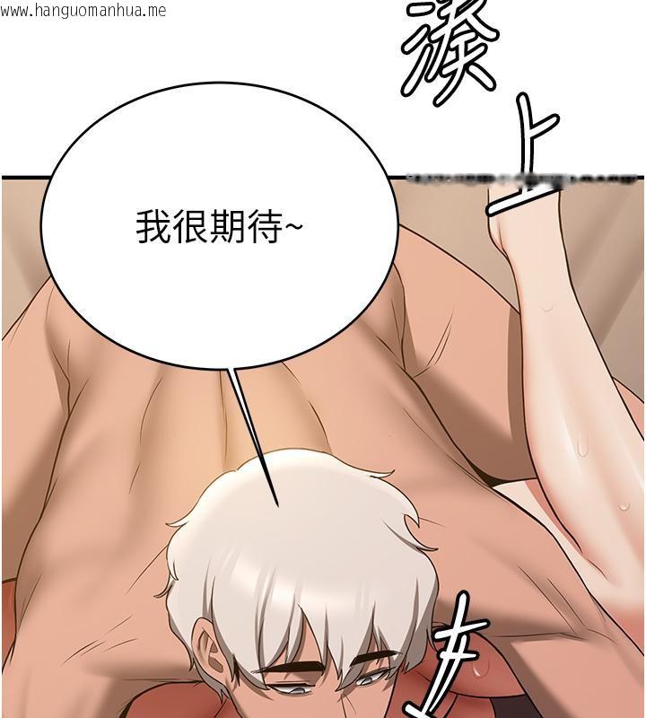 韩国漫画抢女友速成班韩漫_抢女友速成班-第67话-妳想不想要另一根「棒子」?在线免费阅读-韩国漫画-第149张图片