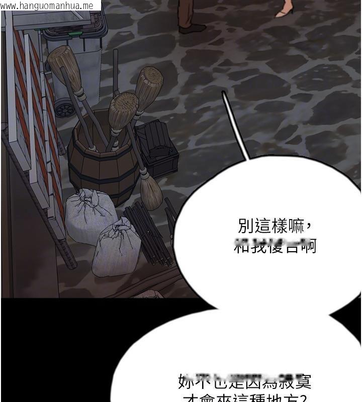 韩国漫画养父的女儿们韩漫_养父的女儿们-第58话-有其父必有其子在线免费阅读-韩国漫画-第163张图片