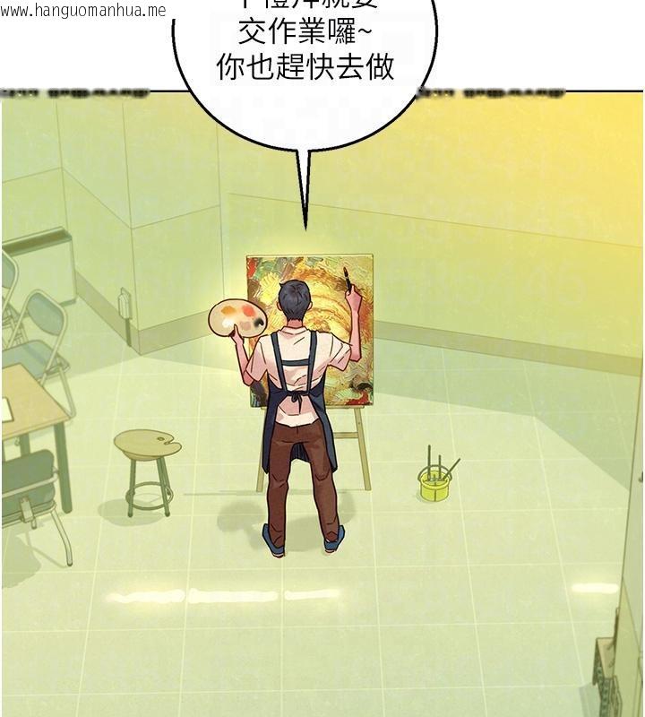 韩国漫画友情万睡韩漫_友情万睡-第101话-我想带妳见我父母在线免费阅读-韩国漫画-第83张图片