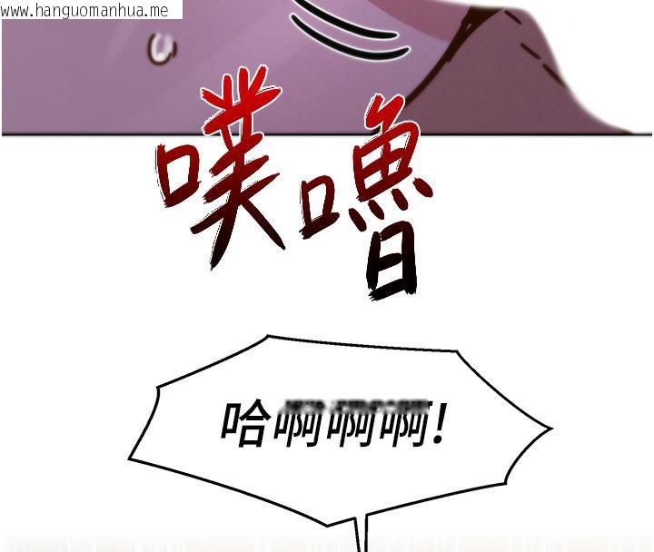 韩国漫画友情万睡韩漫_友情万睡-第101话-我想带妳见我父母在线免费阅读-韩国漫画-第62张图片