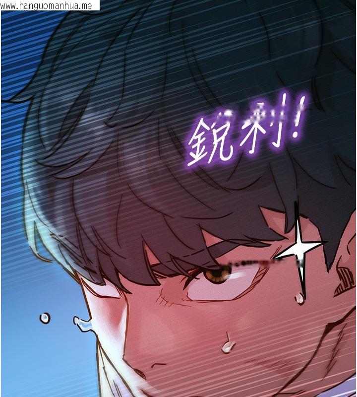 韩国漫画友情万睡韩漫_友情万睡-第101话-我想带妳见我父母在线免费阅读-韩国漫画-第129张图片