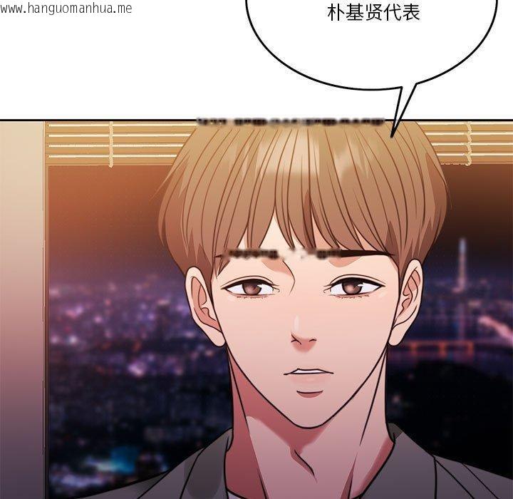 韩国漫画怀孕契约韩漫_怀孕契约-第8话在线免费阅读-韩国漫画-第164张图片