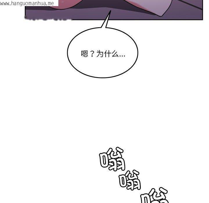 韩国漫画怀孕契约韩漫_怀孕契约-第8话在线免费阅读-韩国漫画-第125张图片