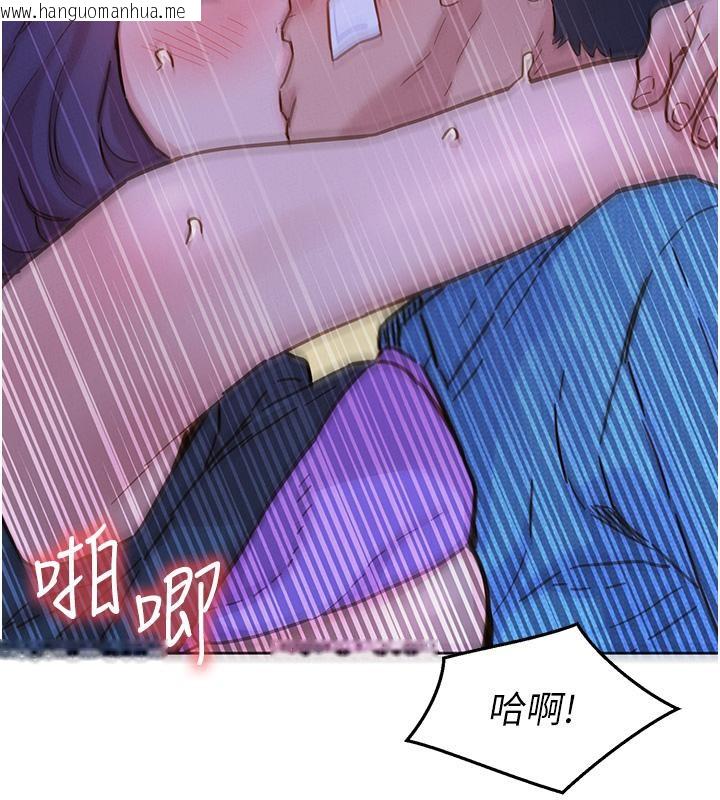 韩国漫画友情万睡韩漫_友情万睡-第101话-我想带妳见我父母在线免费阅读-韩国漫画-第11张图片