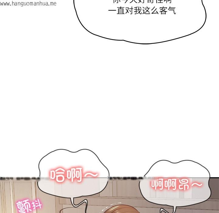 韩国漫画财阀家的女婿韩漫_财阀家的女婿-第2话在线免费阅读-韩国漫画-第96张图片