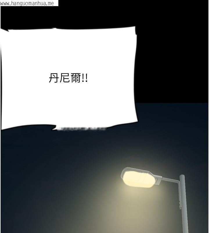 韩国漫画养父的女儿们韩漫_养父的女儿们-第58话-有其父必有其子在线免费阅读-韩国漫画-第77张图片