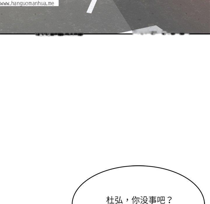 韩国漫画财阀家的女婿韩漫_财阀家的女婿-第3话在线免费阅读-韩国漫画-第24张图片