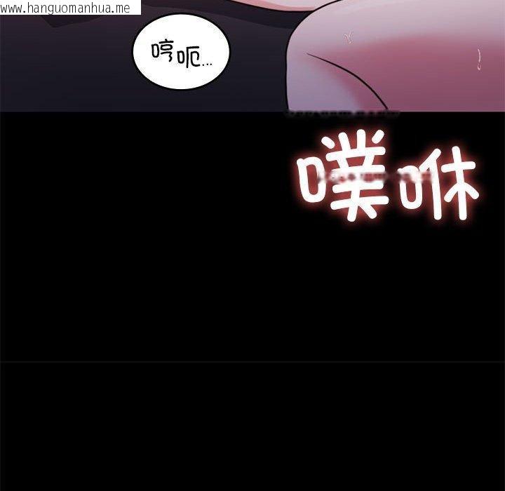 韩国漫画怀孕契约韩漫_怀孕契约-第8话在线免费阅读-韩国漫画-第45张图片