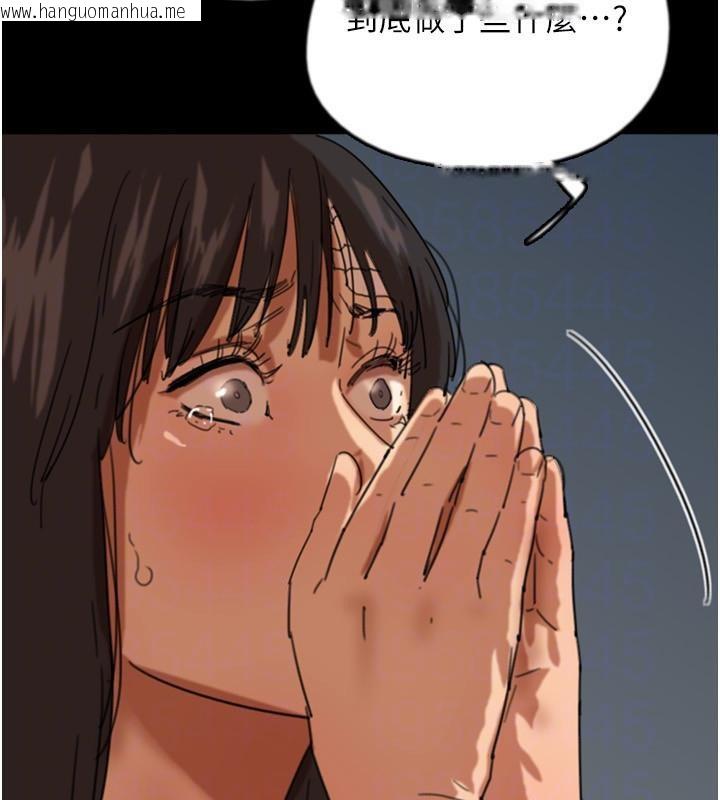 韩国漫画养父的女儿们韩漫_养父的女儿们-第58话-有其父必有其子在线免费阅读-韩国漫画-第30张图片
