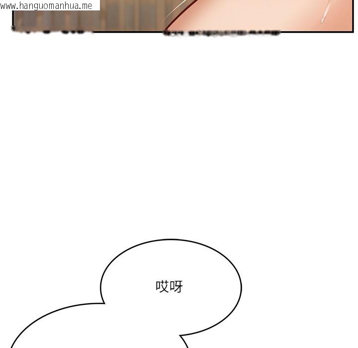 韩国漫画财阀家的女婿韩漫_财阀家的女婿-第2话在线免费阅读-韩国漫画-第75张图片