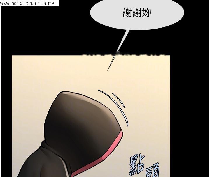 韩国漫画炸裂吧!巨棒韩漫_炸裂吧!巨棒-第53话-偷看小情侣打野炮在线免费阅读-韩国漫画-第20张图片