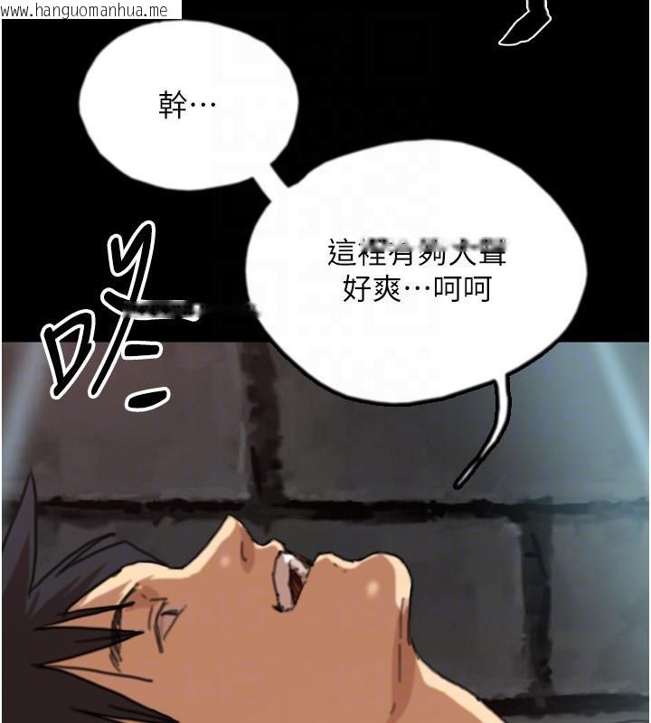韩国漫画养父的女儿们韩漫_养父的女儿们-第58话-有其父必有其子在线免费阅读-韩国漫画-第137张图片
