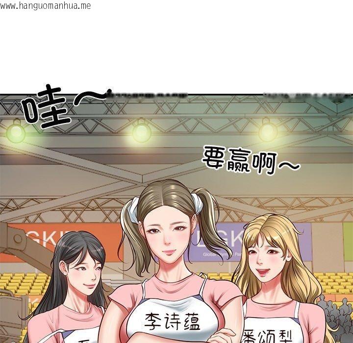 韩国漫画财阀家的女婿韩漫_财阀家的女婿-第3话在线免费阅读-韩国漫画-第45张图片