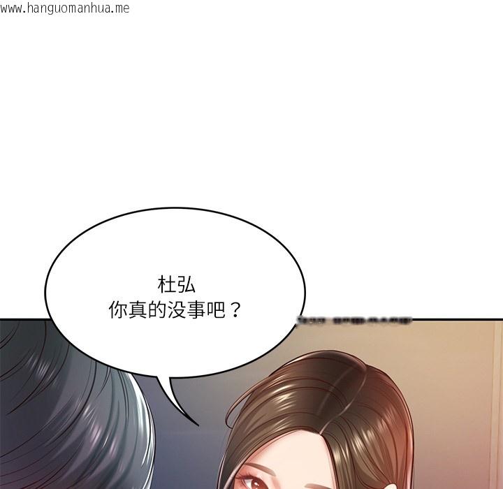 韩国漫画财阀家的女婿韩漫_财阀家的女婿-第2话在线免费阅读-韩国漫画-第26张图片