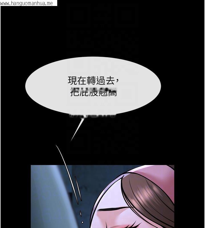 韩国漫画炸裂吧!巨棒韩漫_炸裂吧!巨棒-第53话-偷看小情侣打野炮在线免费阅读-韩国漫画-第102张图片