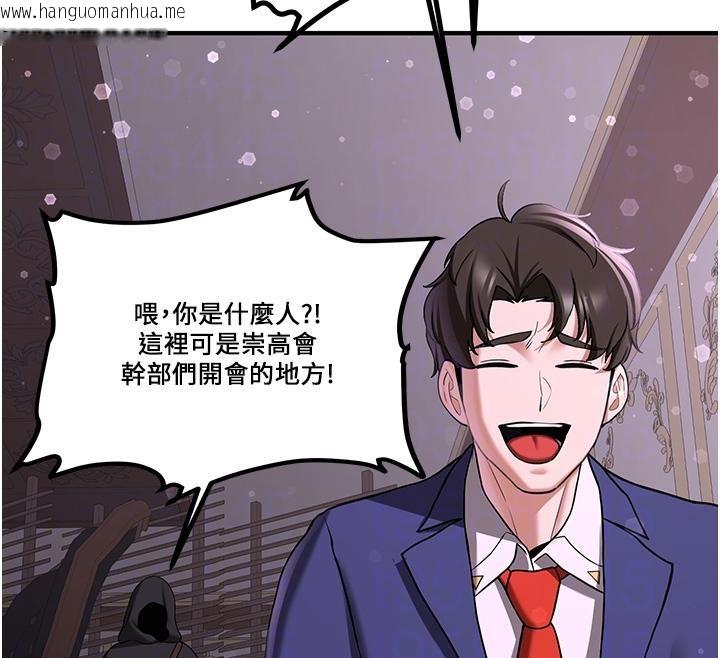 韩国漫画抢女友速成班韩漫_抢女友速成班-第67话-妳想不想要另一根「棒子」?在线免费阅读-韩国漫画-第24张图片